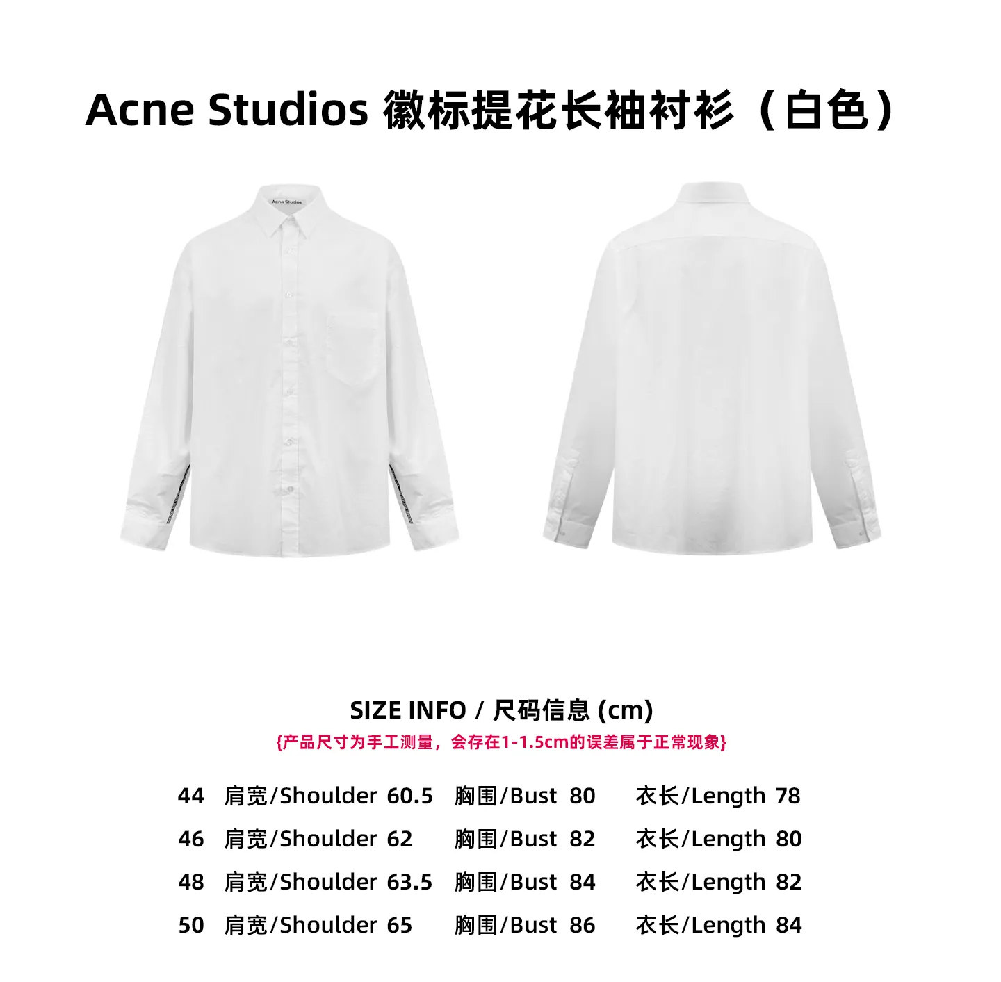 【Size 】Acne Studios （White）